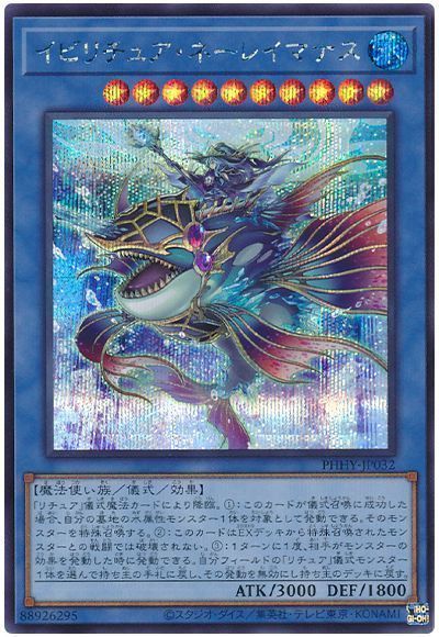 楽天市場】遊戯王 ブラック・マジシャン・ガール MVPL-JP001 KC 【中古