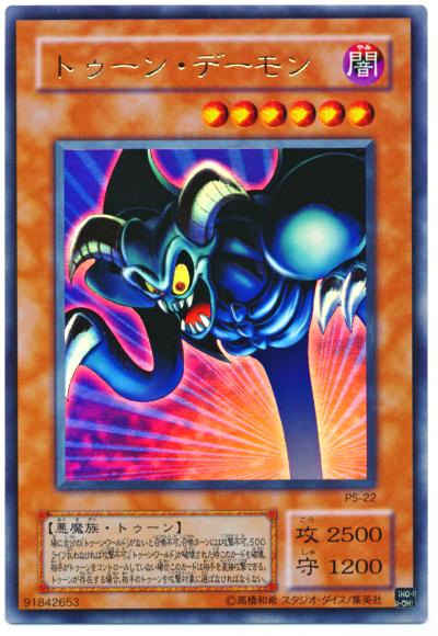 楽天市場】遊戯王 トゥーン・キャノン・ソルジャー PE-09 ウルトラ