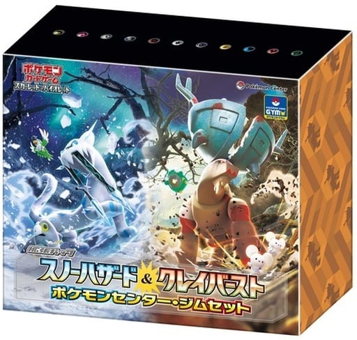 楽天市場】【新品】ポケモンカードゲーム ジムセット スノーハザード