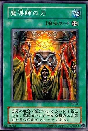 楽天市場】遊戯王 機械王 BC-58 レア 【中古】 : トレカ通販 トレトク