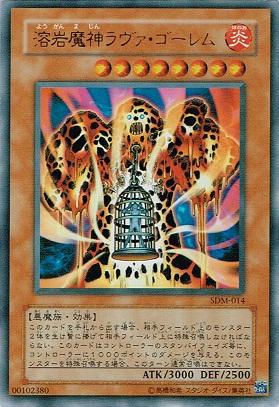 遊戯王 ヴィクトリー・ドラゴン ウルトラ LE5-010 Amazon.co.jp