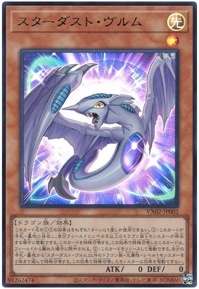 楽天市場】遊戯王 シューティング・クェーサー・ドラゴン MG03-JP002