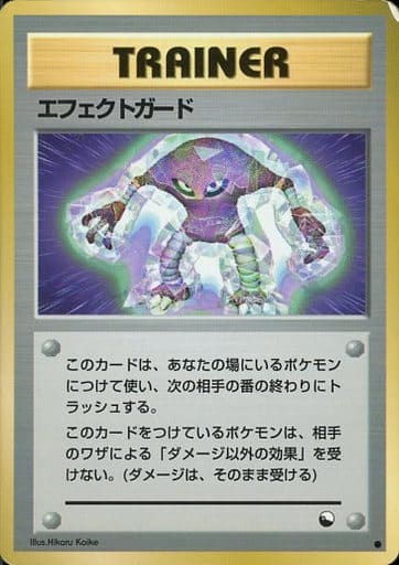 楽天市場】【中古】ポケモンカード エンテイV(キラ) sI 056/414【中古