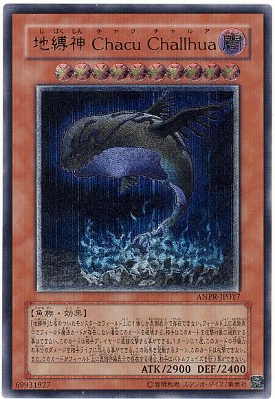 楽天市場】遊戯王 友情 YU-JYO YCB-001 ウルトラ 【中古】 : トレカ