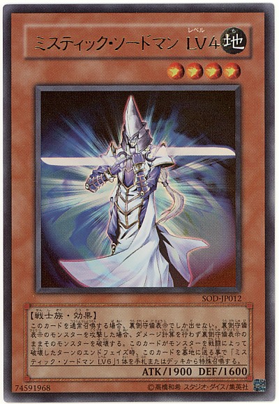 楽天市場】遊戯王 ブレイドナイト VJC-005 ウルトラ 【中古】 : トレカ