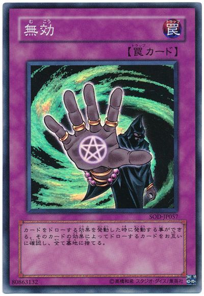 楽天市場】遊戯王 ブレイドナイト VJC-005 ウルトラ 【中古】 : トレカ