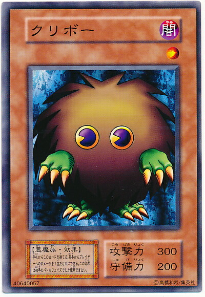 楽天市場】遊戯王 イリュージョン・シープ BC-74 レア 【中古