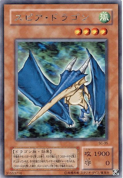 楽天市場】遊戯王 心眼の女神 BC-51 レア 【中古】 : トレカ通販