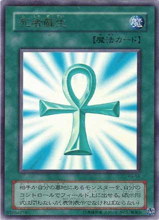 楽天市場】遊戯王 魔導戦士 ブレイカー 303-017 ウルトラ 【中古