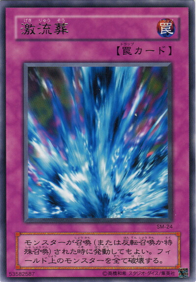 楽天市場】遊戯王 トゥーン・ワールド PS-25 ウルトラ 【中古