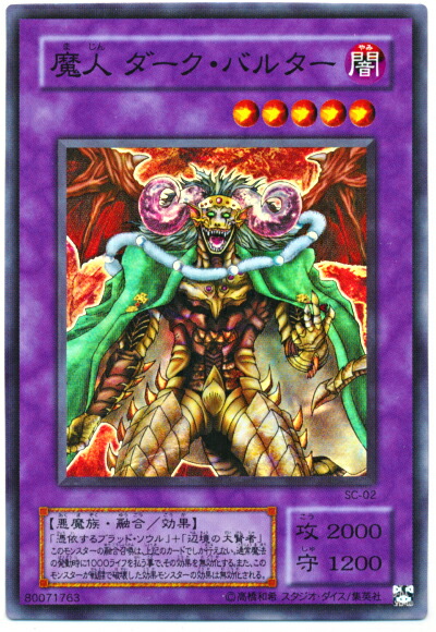 楽天市場】遊戯王 タイラント・ドラゴン SC-34 ウルトラ 【中古