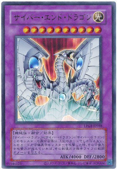 楽天市場】遊戯王 カードサイバー・エンド・ドラゴン（CRV-JP036