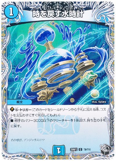 楽天市場】【中古】 遊戯王 デュエルモンスターズ 音声入り目覚まし