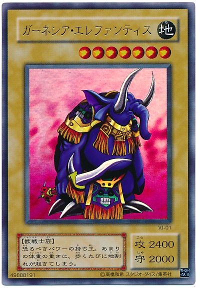 楽天市場】遊戯王 天使のサイコロ G5-04 シークレット 【中古