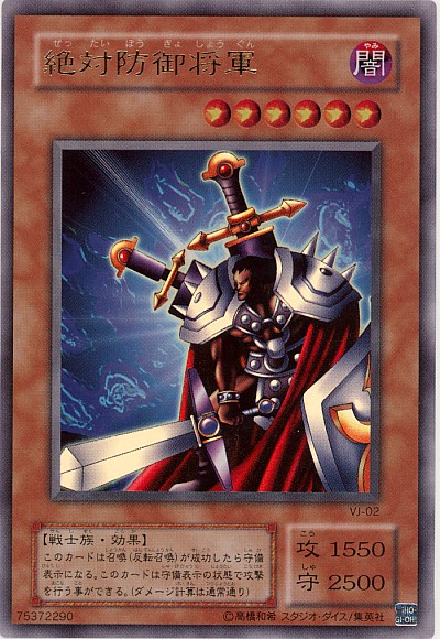 楽天市場】遊戯王 バフォメット G4-B1 ウルトラ 【中古】 : トレカ通販