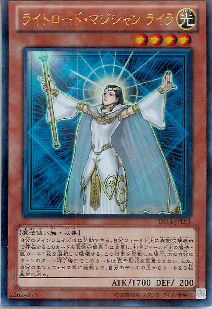 楽天市場】遊戯王 X－セイバーエアベルン DT01-JP020 スーパー 【中古