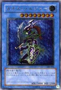 楽天市場】遊戯王 封印されしエクゾディア 307-057 アルティメット