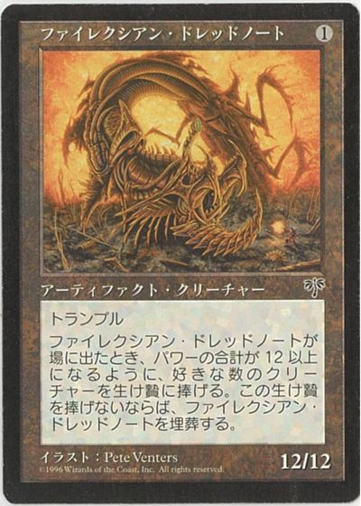 楽天市場】マジックザギャザリング MTG 金(多色) スリヴァーの女王 STH