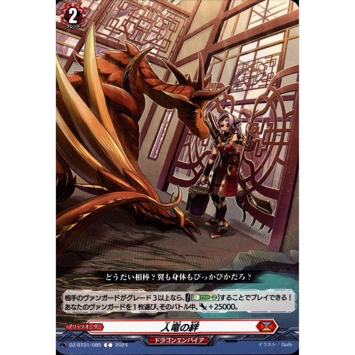 楽天市場】デュエルマスターズ神拳の超人（アヴァランチ・ジャイアント