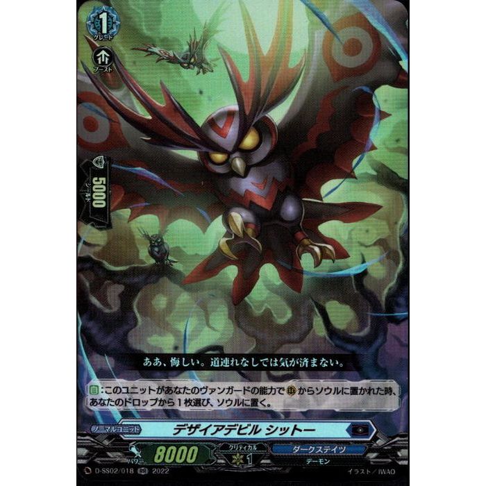 楽天市場】オブシディアン・ビートル（05/55）【デュエルマスターズ