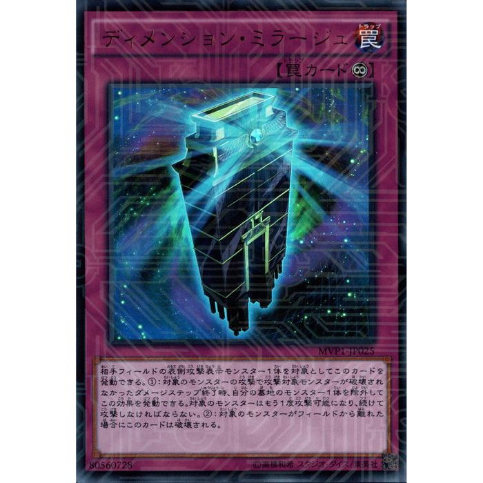 楽天市場】[N] PR02-JP001《冥府の使者カイエントークン》[中古