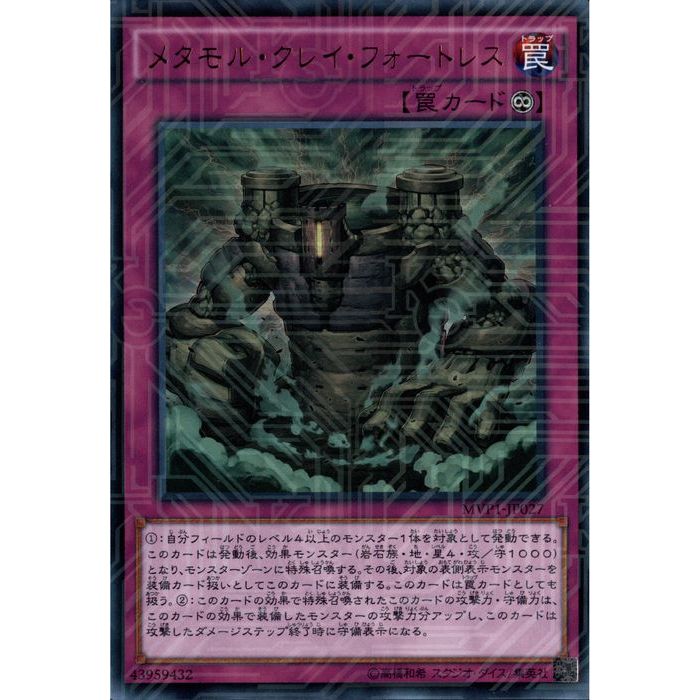 楽天市場】[N] PR02-JP001《冥府の使者カイエントークン》[中古