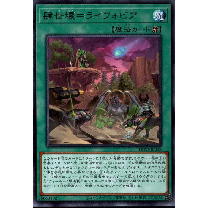 楽天市場】バージェストマ・マーレラ 【英】【OP07-EN012】【SR】_[