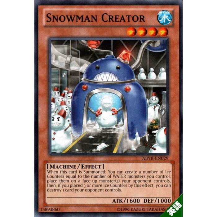 楽天市場】スノーマンイーター 【英】【TU05-EN003】【SR】_[中古