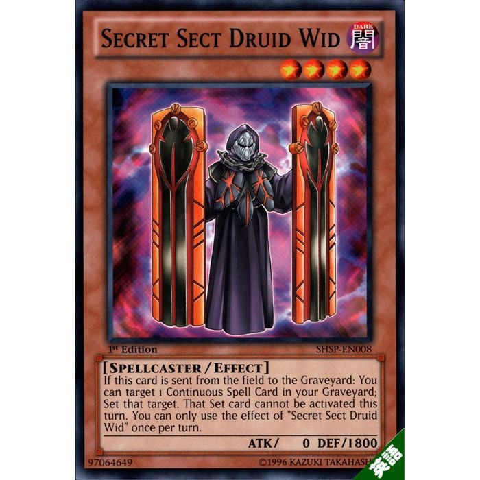 楽天市場】カタパルト・タートル 【英】【YGLD-ENA08】【N】_[中古