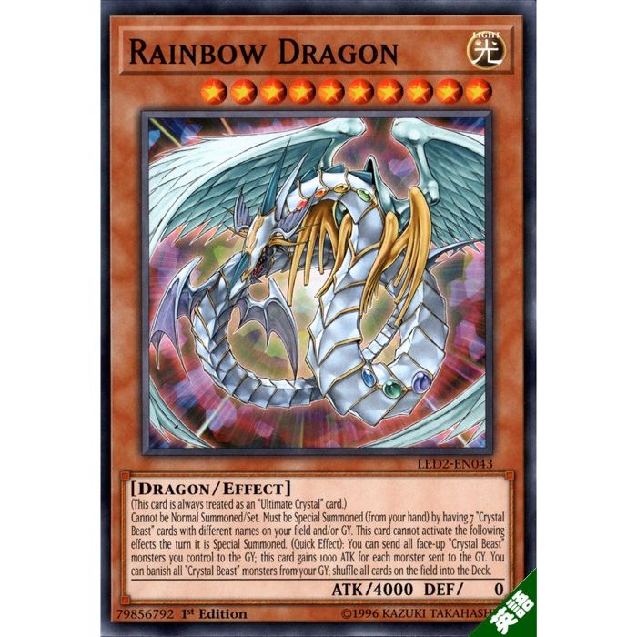楽天市場】究極宝玉神 レインボー・ドラゴン(TAEV-JP006)遊戯王カード