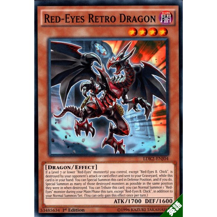 楽天市場】レッドアイズ・ブラックメタルドラゴン 【英】【MIL1-EN035