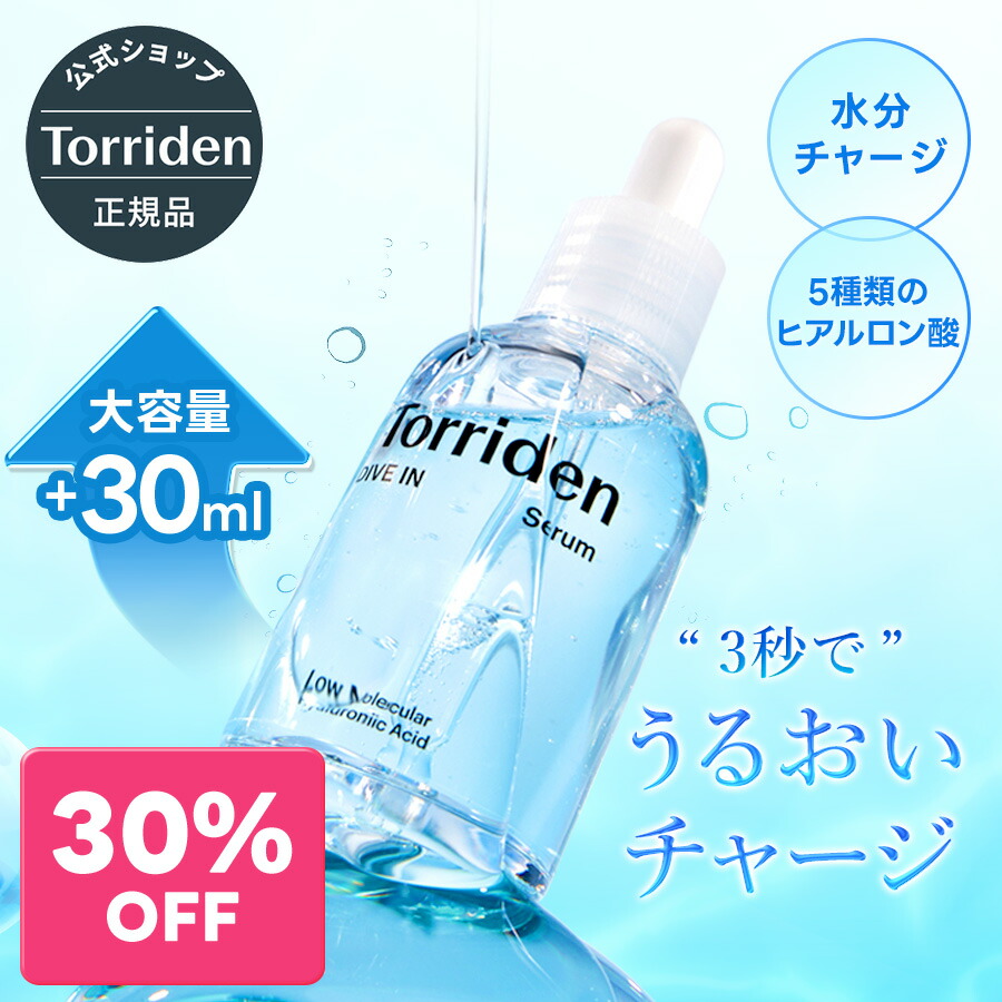 送料無料】 diptyque ディプティック フレグランス ブレスレット 着る