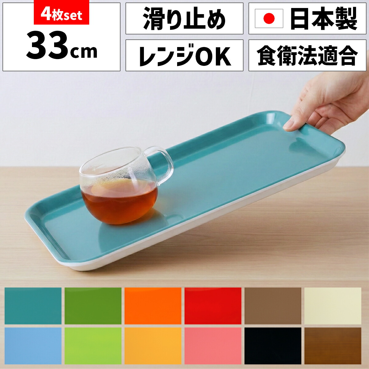 楽天市場】TATSU-CRAFT タツクラフト カラフル ピノ トレー 選べる3