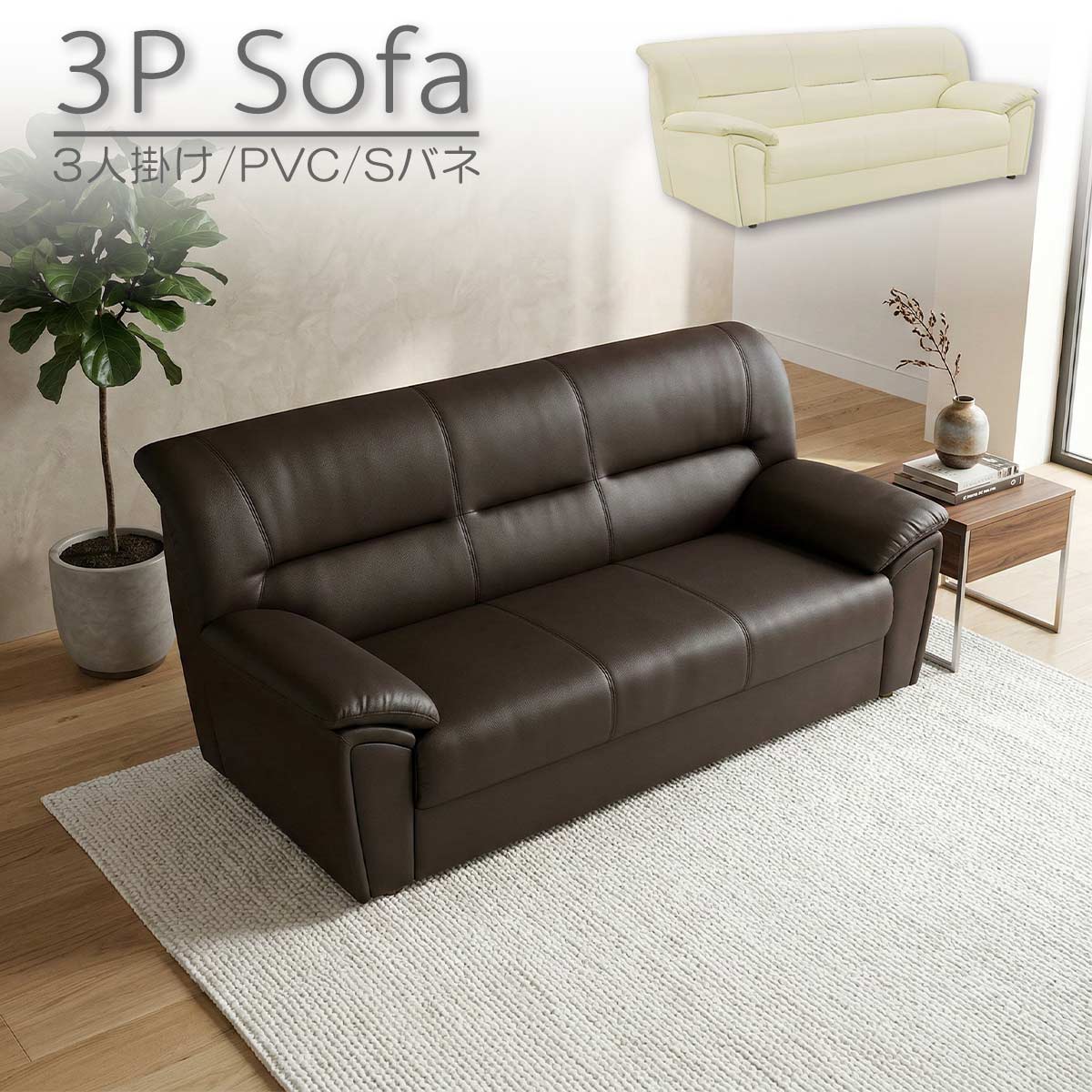 楽天市場】ソファー ソファ 2人掛け 2人用 ダイニングソファー