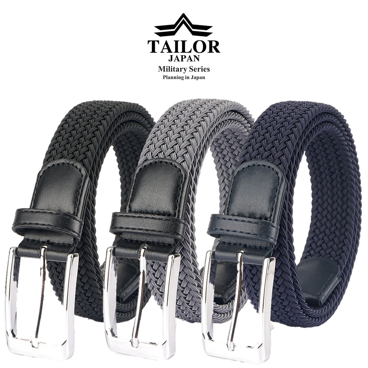 楽天市場】TAILOR JAPAN 伸縮ベルト ベルト ユニセックス メンズ