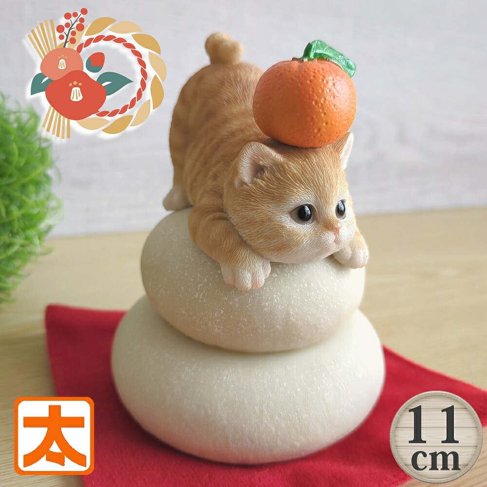 楽天市場】残りわずか！ねこのお正月 Zappy / ザッピー お正月