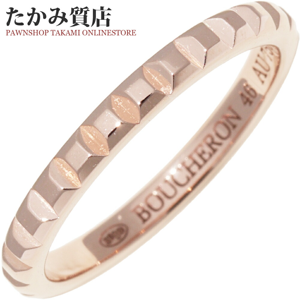 楽天市場】ブシュロン 指輪 K18WG キャトル グログランリング スモール