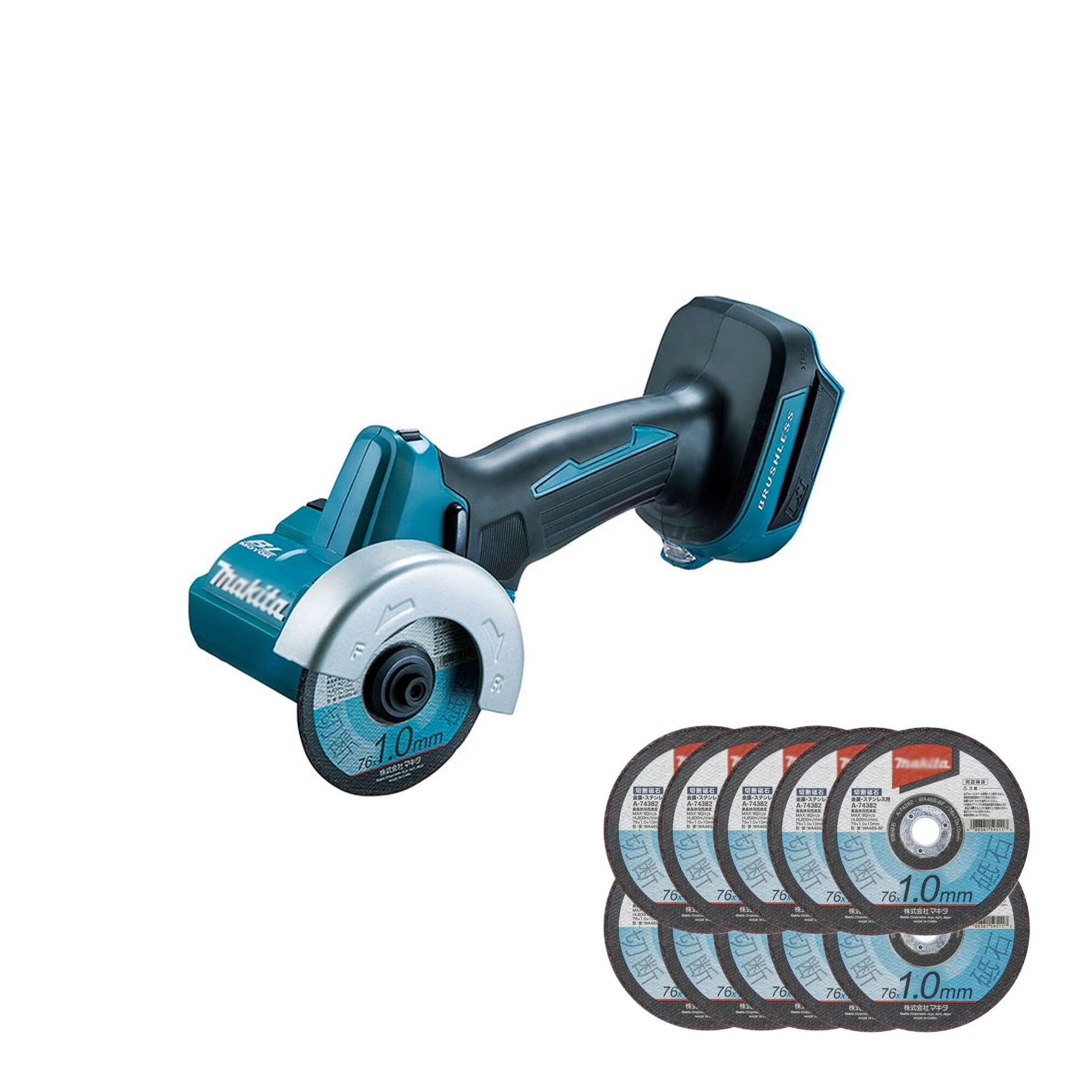 楽天市場】【4日20時〜 1,000円クーポン配布】マキタ A-74382 切断砥石