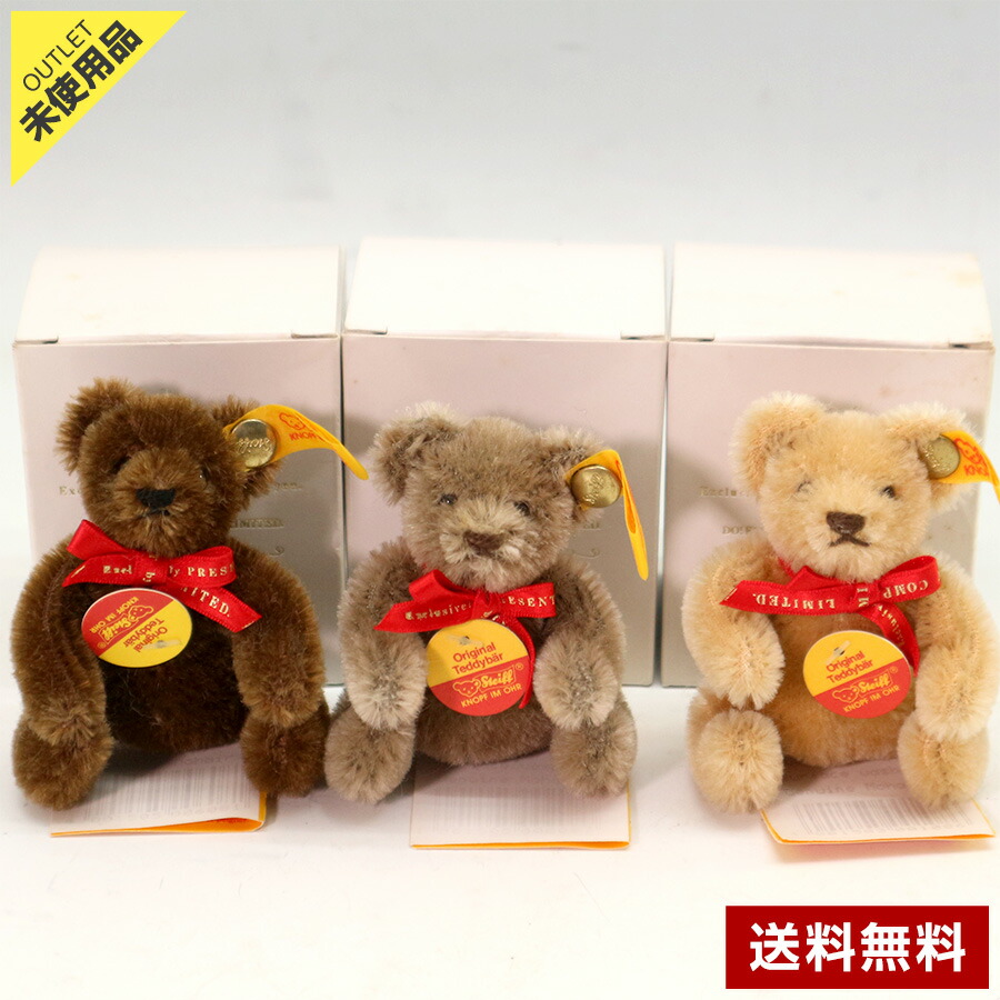 楽天市場】【シュタイフ】Steiff オーナメント 松姫 1500体限定