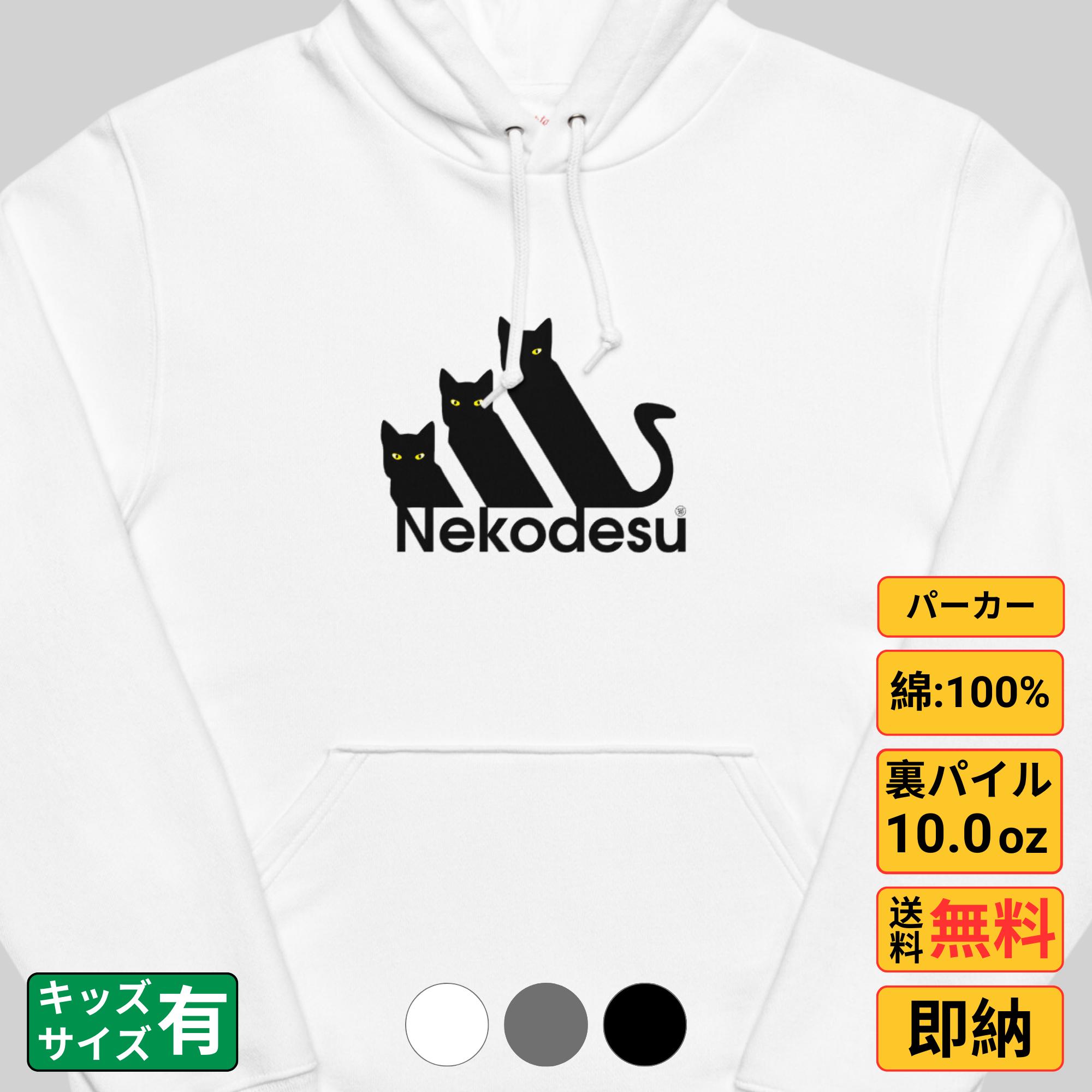 楽天市場】スーパーSALE【最大 2000円OFFクーポンあり】パーカー