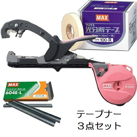 楽天市場】( お と く 4 点 セ ット ) MAX 楽らくテープナー HT-R45C