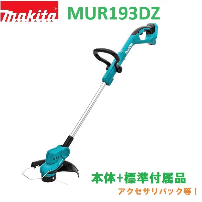 楽天市場】(在庫あり)【送料無料】□マキタ 18V 充電式 草刈機