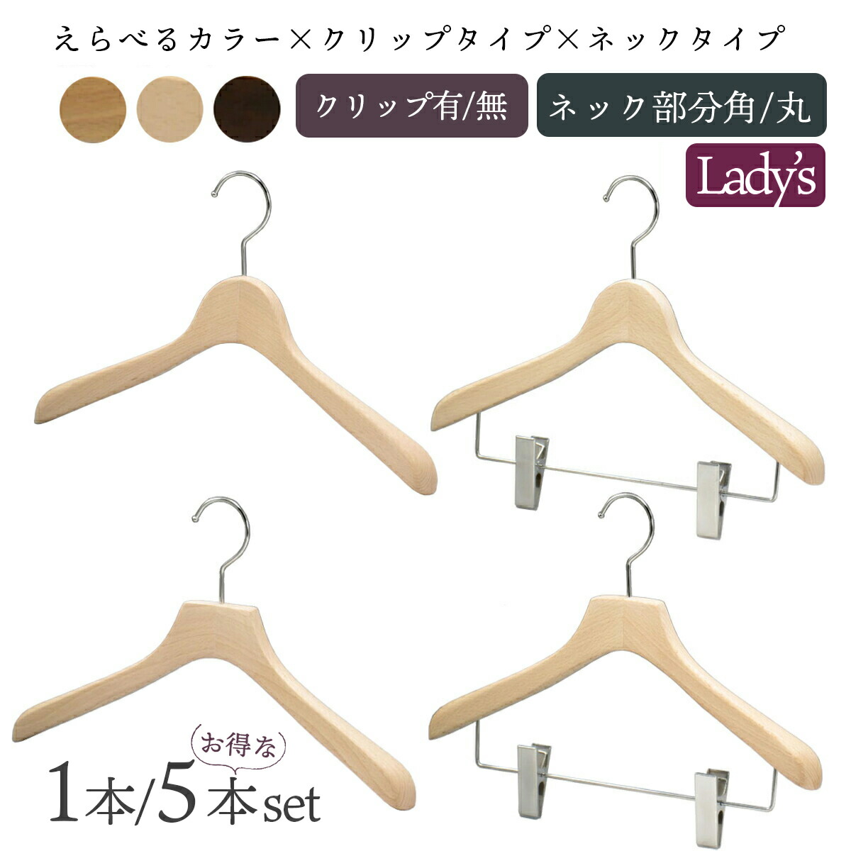 楽天市場】木製ハンガー メンズサイズ 日本製 高級スーツハンガー 42cm