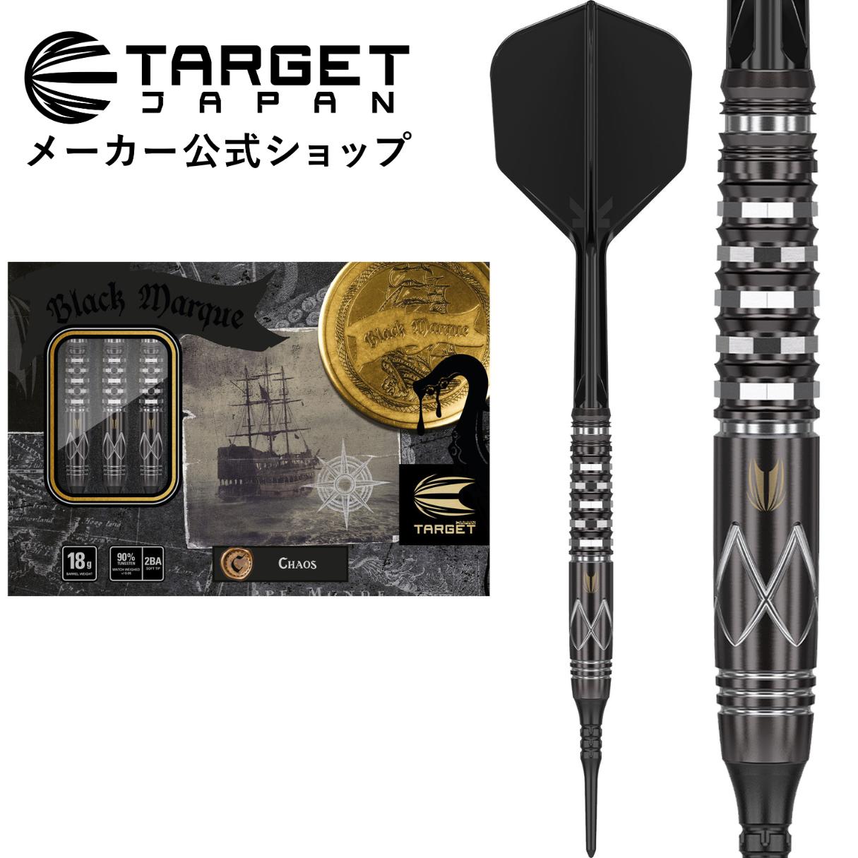 楽天市場】TARGET THE MIRACLE G5 LITE 90% 19G 2BA SOFT TIP 鈴木