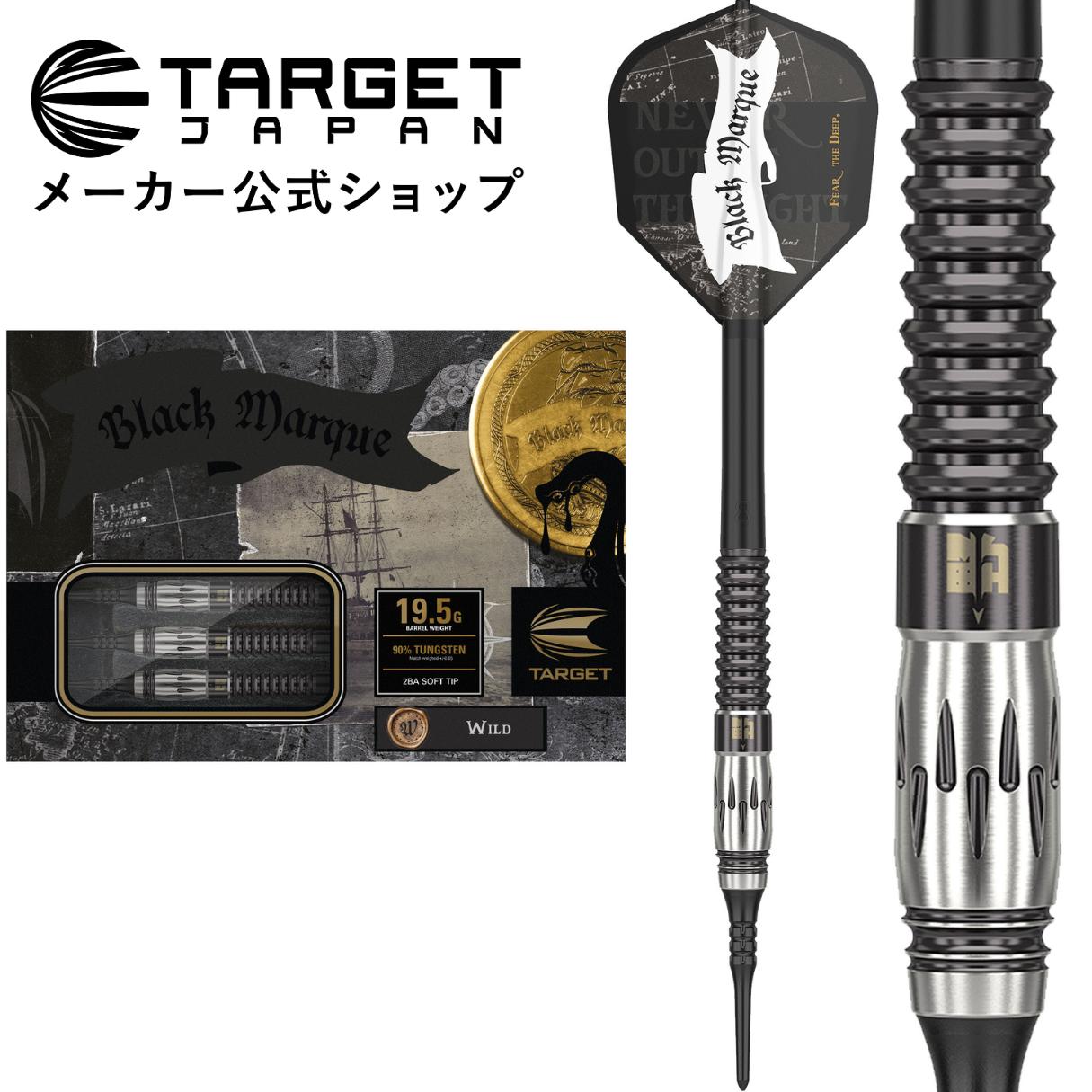 楽天市場】【スーパーSALE半額商品】TARGET BLACK MARQUE SNARES 2.0