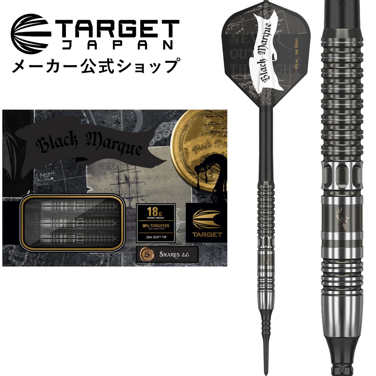 楽天市場】TARGET THE POWER 9FIVE G10 SUPER DARTS EDITION 22G 2BA