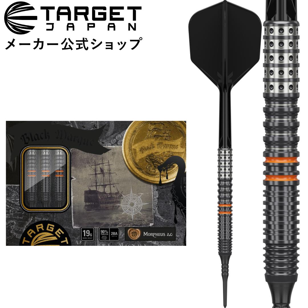 楽天市場】TARGET BLACK MARQUE DRACO 2.0 90% 21.5g/23g SWISS POINT
