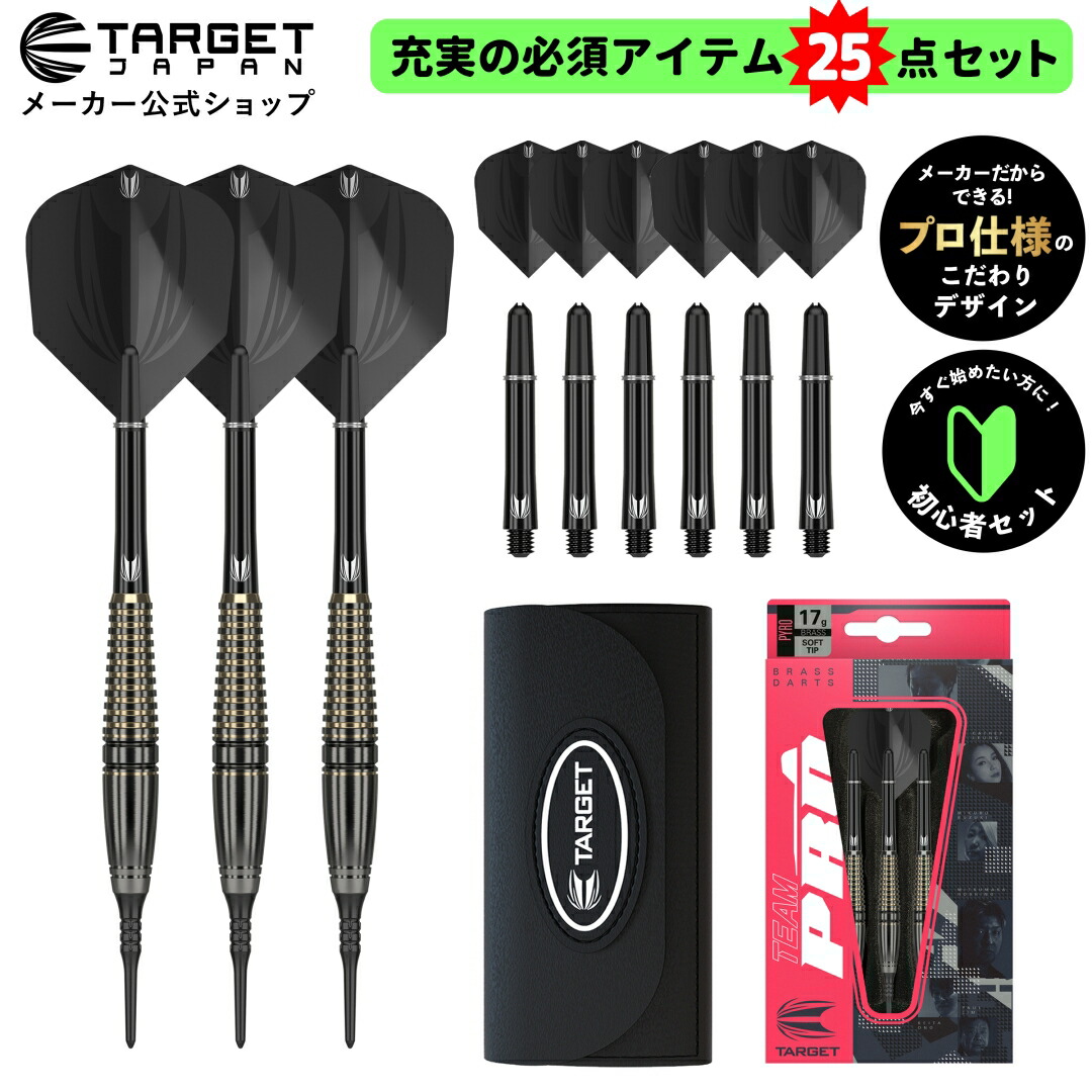 楽天市場】TARGET VAPOR Z GREEN 80% 16G 2BA SOFT TIP（ヴェイパー