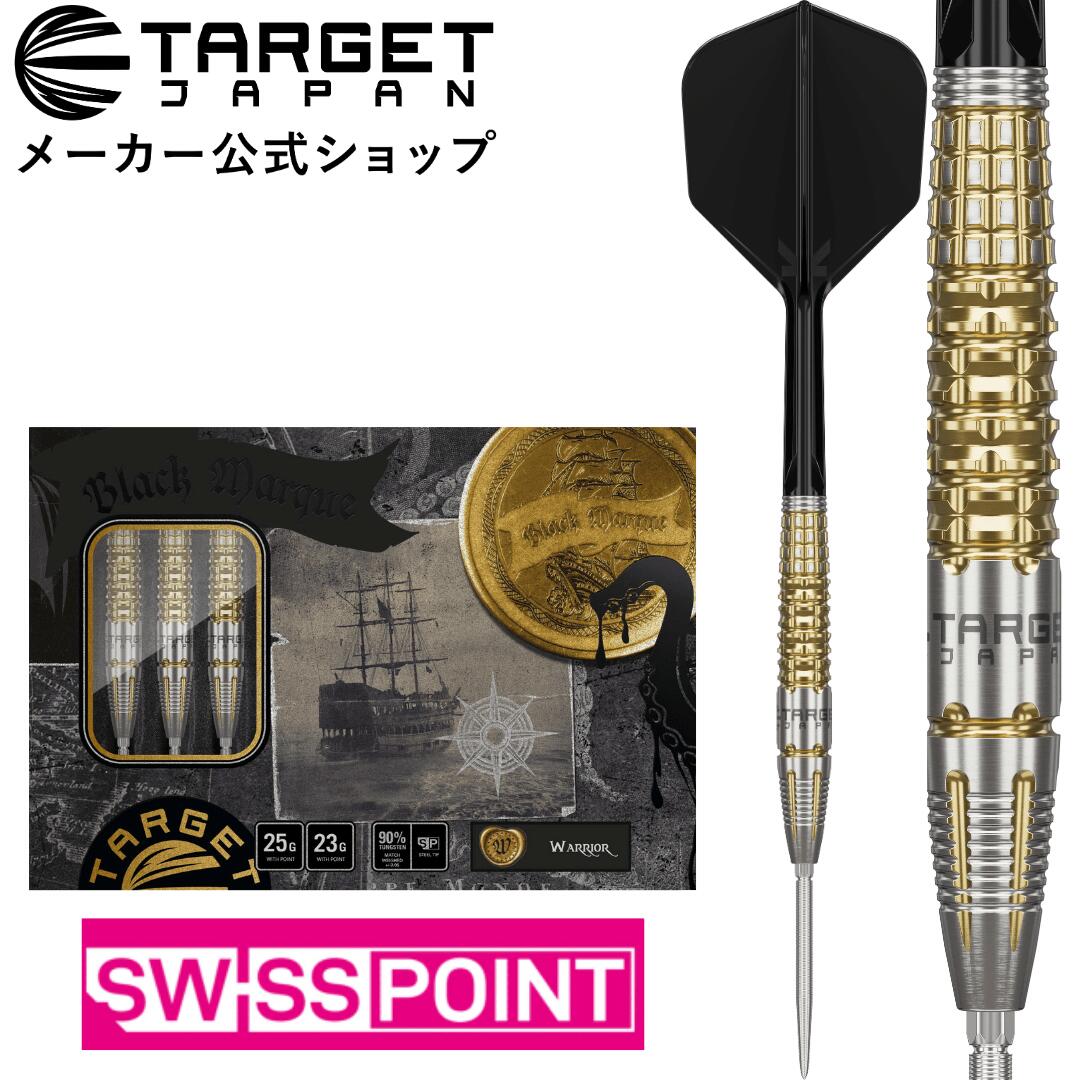 楽天市場】TARGET PRIME SERIES SIRIUS G4 90% 22g/24g SWISS PONT