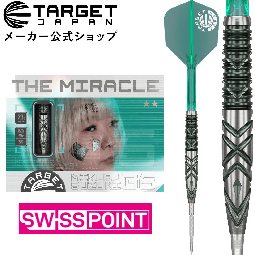 楽天市場】【スーパーSALE期間最大15%オフ×P5倍】TARGET THE MIRACLE